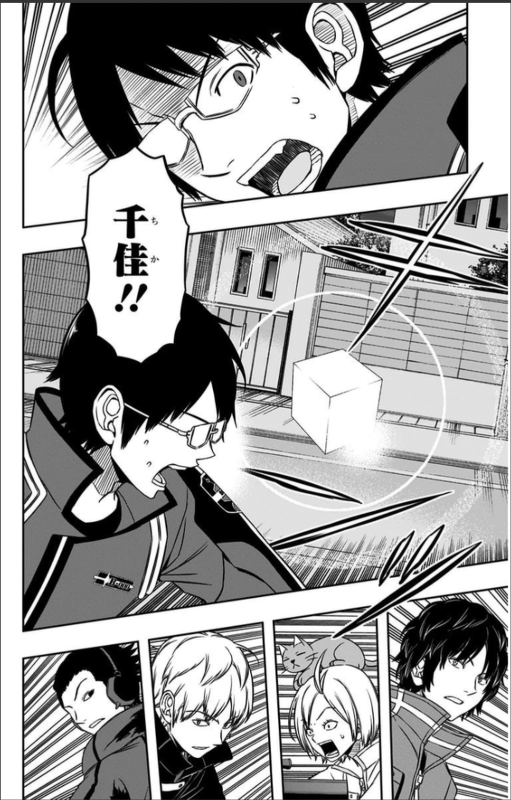 WORLD TRIGGER - raw - Chapter 69 - https://jpdd.ccdd.to/JPDD/worldtrigger/mybdcsddnb2.jpg