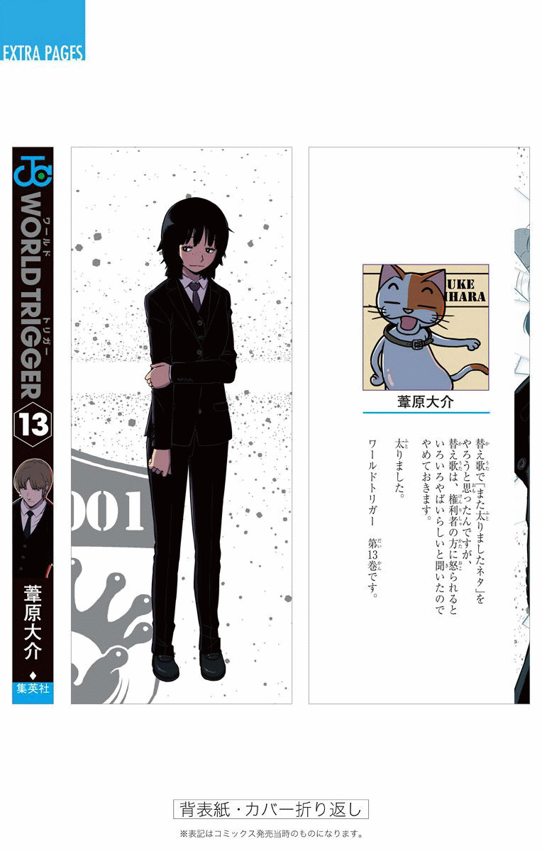 WORLD TRIGGER - raw - Chapter 115 - https://jpdd.ccdd.to/JPDD/worldtrigger/mye55hbyo3b.jpg