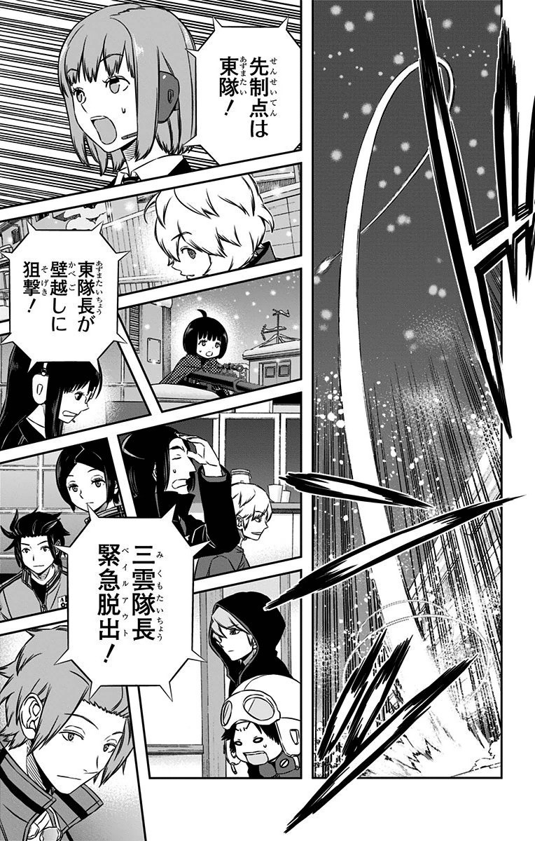 WORLD TRIGGER - raw - Chapter 112 - https://jpdd.ccdd.to/JPDD/worldtrigger/n0o1aqmzx0b.jpg
