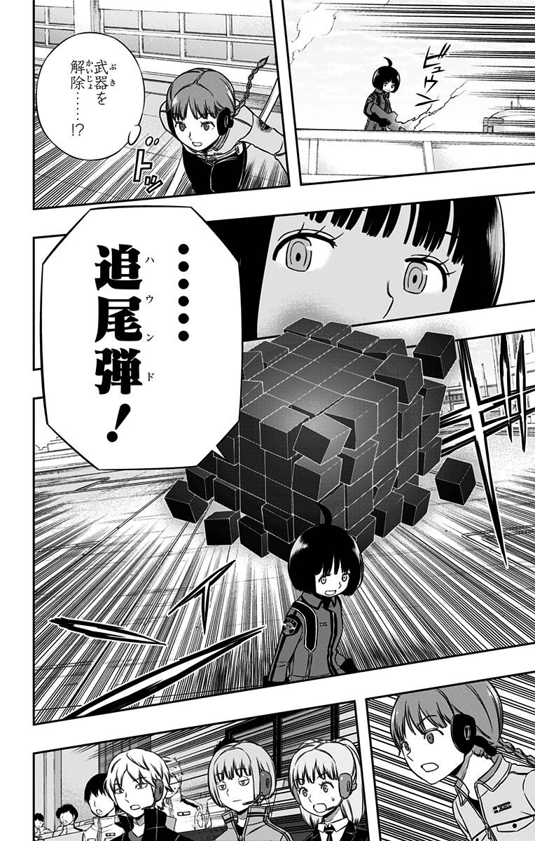 WORLD TRIGGER - raw - Chapter 145 - https://jpdd.ccdd.to/JPDD/worldtrigger/n1gajr104uu.jpg