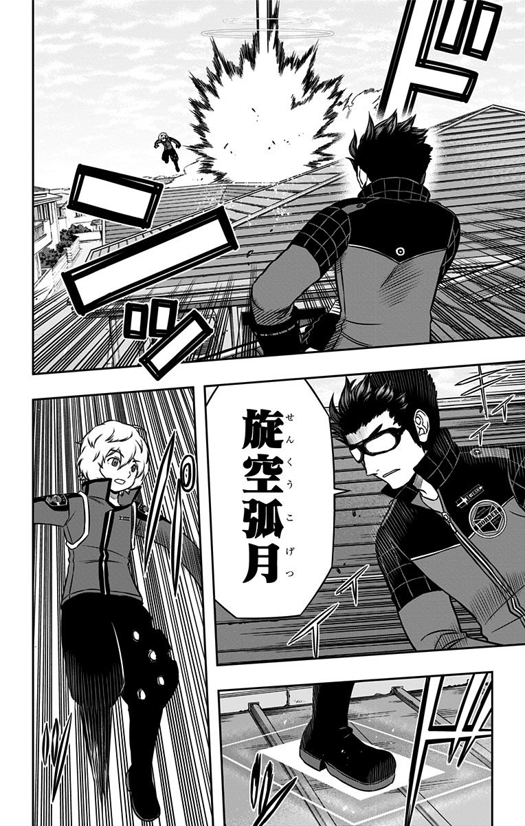 WORLD TRIGGER - raw - Chapter 158 - https://jpdd.ccdd.to/JPDD/worldtrigger/n2gqc1yj5cu.jpg