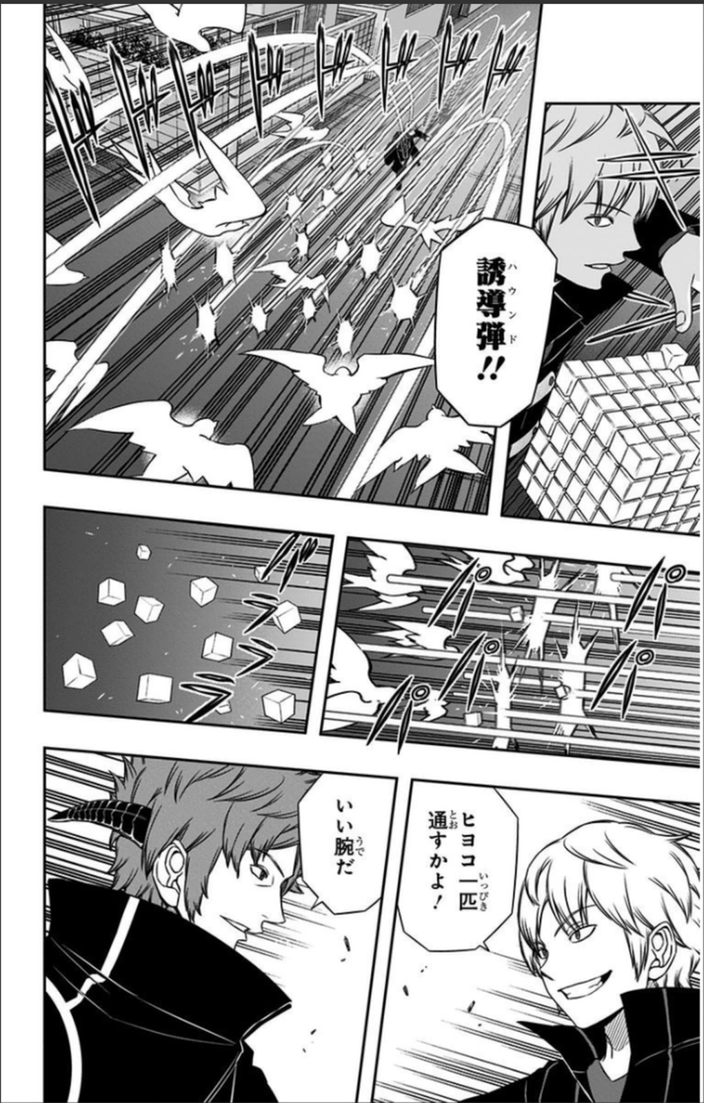 WORLD TRIGGER - raw - Chapter 68 - https://jpdd.ccdd.to/JPDD/worldtrigger/nax1gncc4j4.jpg