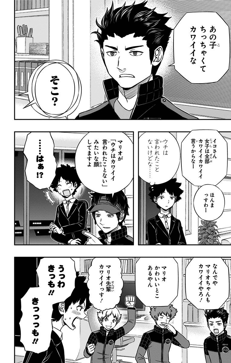 WORLD TRIGGER - raw - Chapter 150 - https://jpdd.ccdd.to/JPDD/worldtrigger/nb2nmnbi11j.jpg