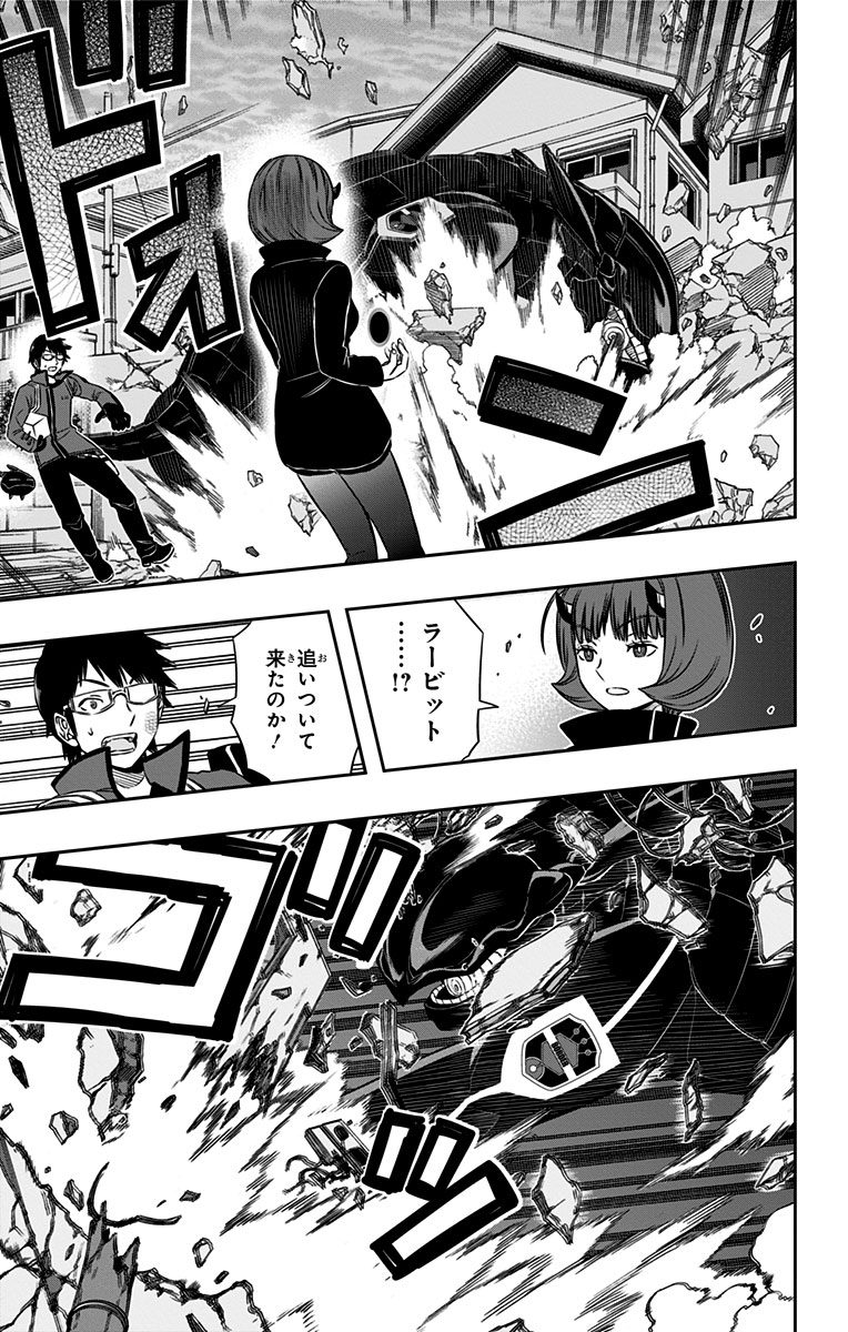 WORLD TRIGGER - raw - Chapter 77 - https://jpdd.ccdd.to/JPDD/worldtrigger/nhf4ehezhlx.png