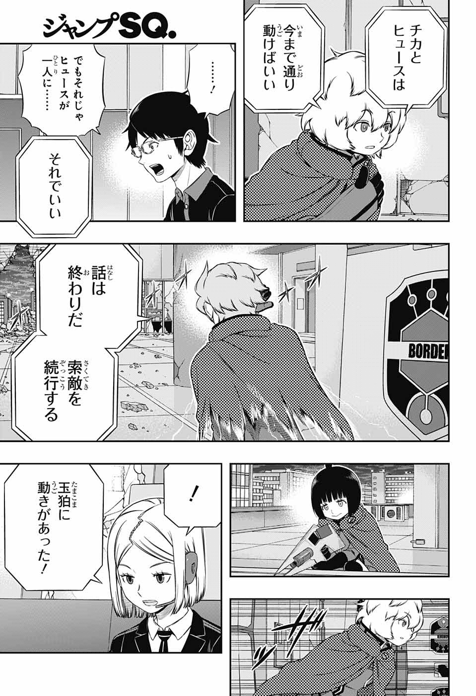 WORLD TRIGGER - raw - Chapter 174 - https://jpdd.ccdd.to/JPDD/worldtrigger/nnovdjyb4z4.jpg