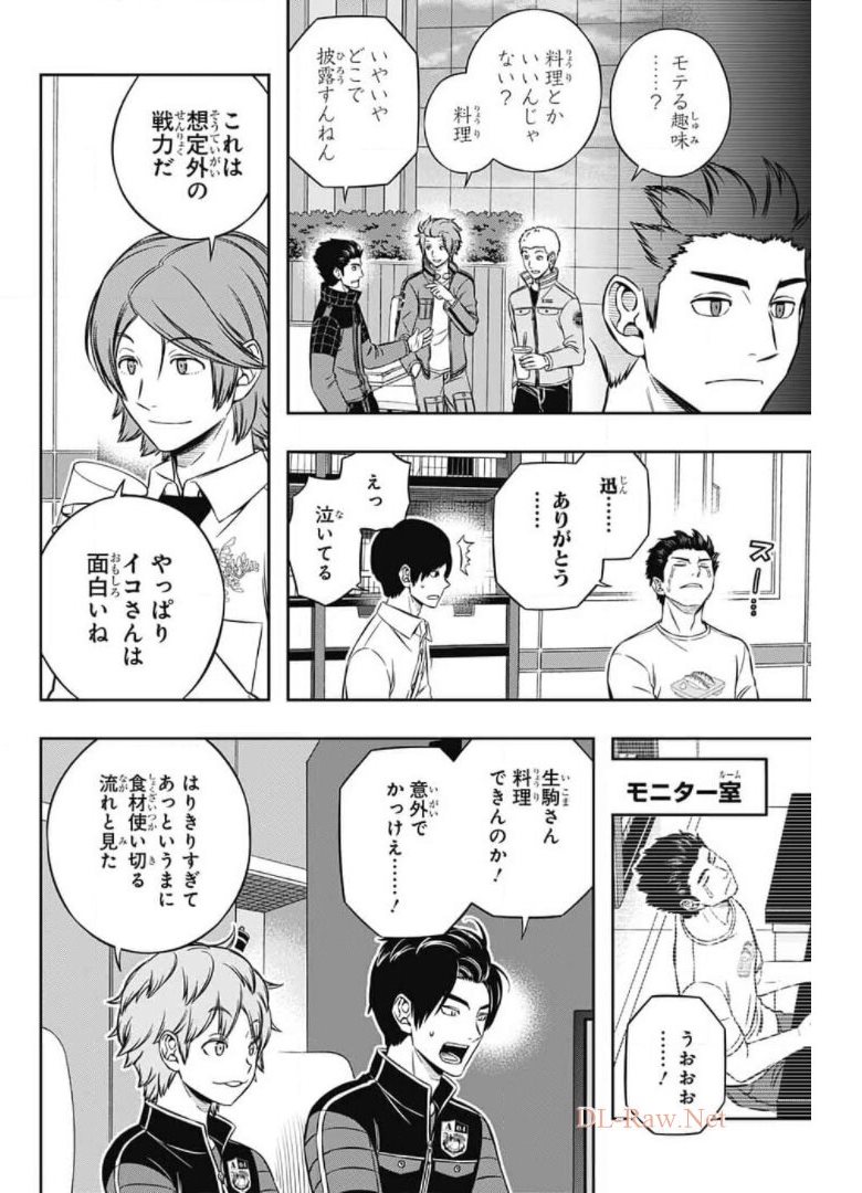 WORLD TRIGGER - raw - Chapter 212 - https://jpdd.ccdd.to/JPDD/worldtrigger/nodtzjdghih.jpg