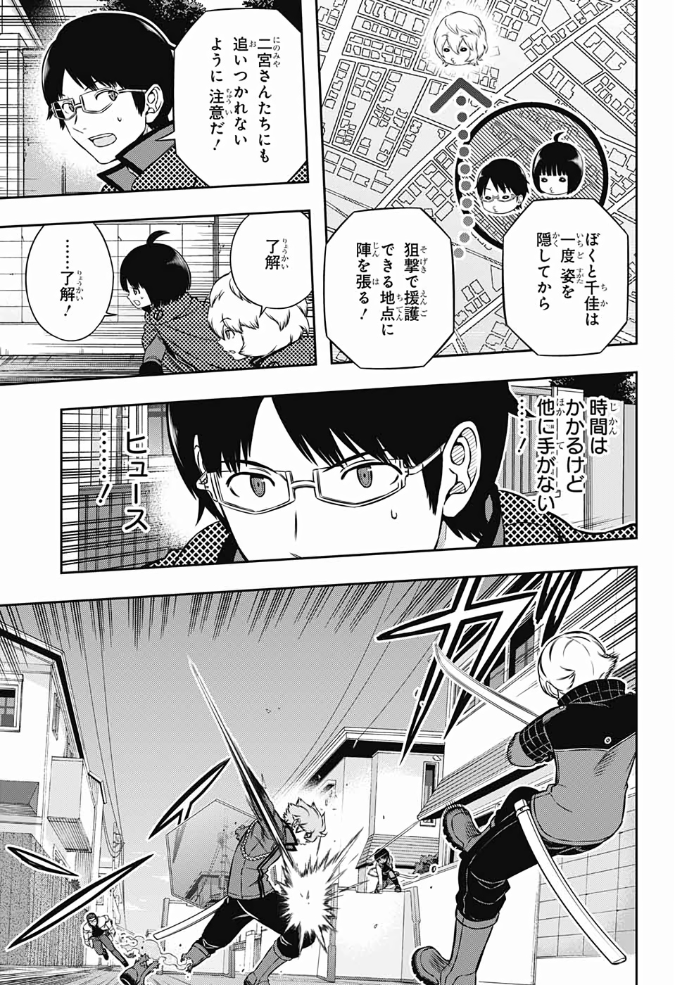 WORLD TRIGGER - raw - Chapter 188 - https://jpdd.ccdd.to/JPDD/worldtrigger/npwnbtkxt3o.jpg