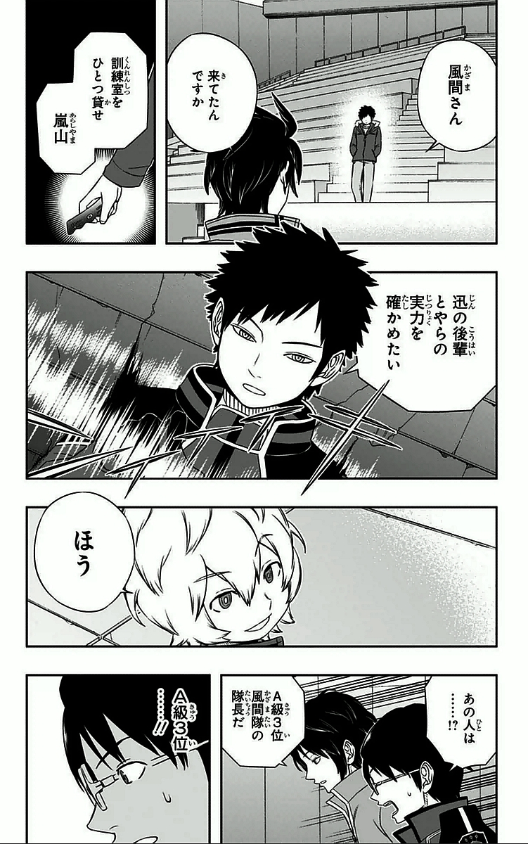 WORLD TRIGGER - raw - Chapter 34 - https://jpdd.ccdd.to/JPDD/worldtrigger/nqsjtknvcjx.jpg