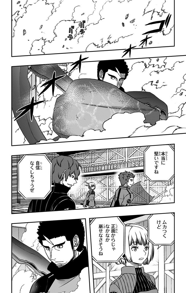 WORLD TRIGGER - raw - Chapter 132 - https://jpdd.ccdd.to/JPDD/worldtrigger/nr2fpshxqae.jpg