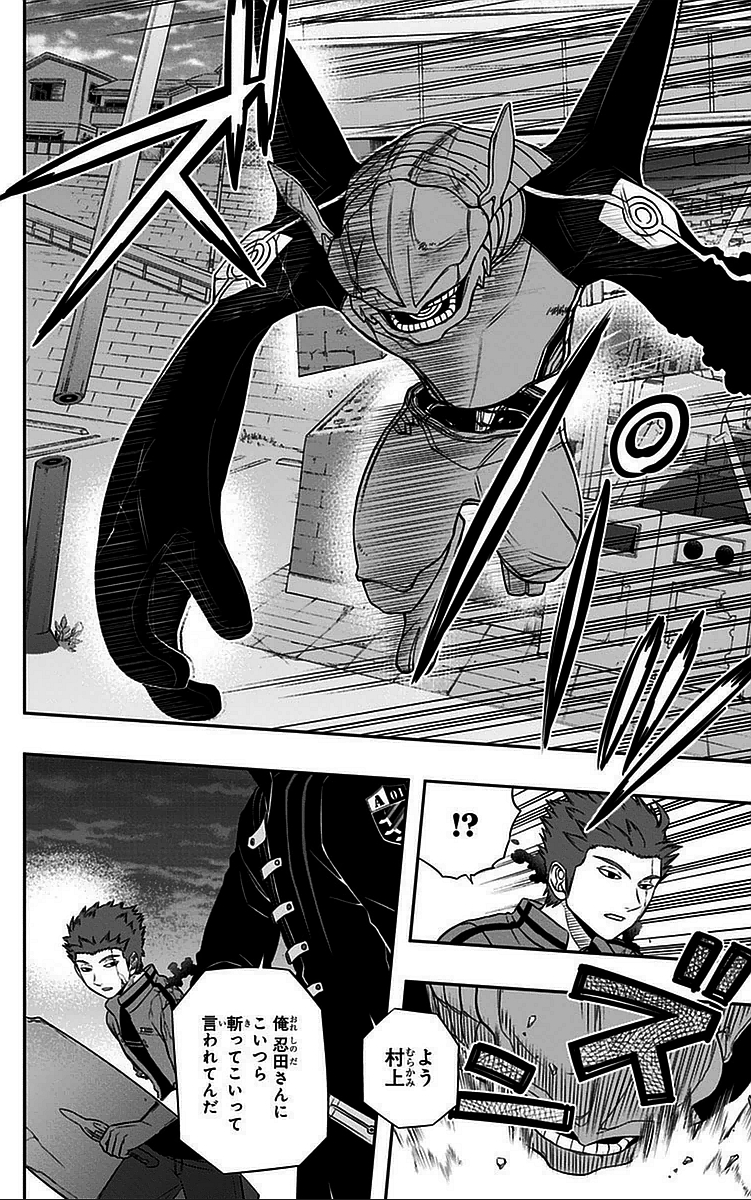 WORLD TRIGGER - raw - Chapter 57 - https://jpdd.ccdd.to/JPDD/worldtrigger/nr4oewrio42.jpg