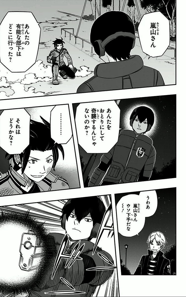 WORLD TRIGGER - raw - Chapter 30 - https://jpdd.ccdd.to/JPDD/worldtrigger/ns01df4cxwo.jpg