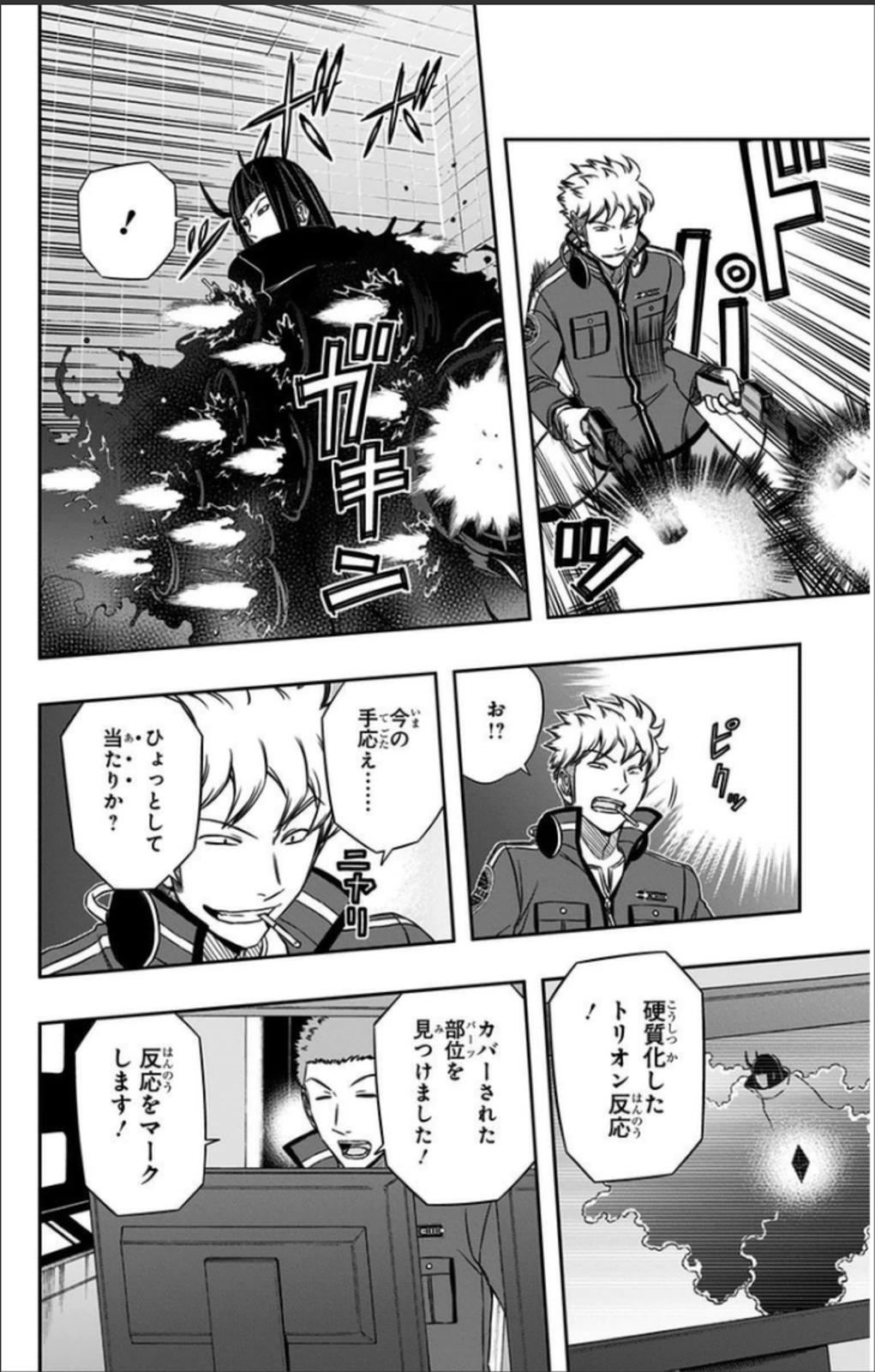 WORLD TRIGGER - raw - Chapter 70 - https://jpdd.ccdd.to/JPDD/worldtrigger/nui5bxxm5zg.jpg