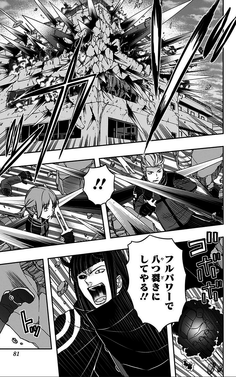 WORLD TRIGGER - raw - Chapter 56 - https://jpdd.ccdd.to/JPDD/worldtrigger/nvnivggryit.jpg