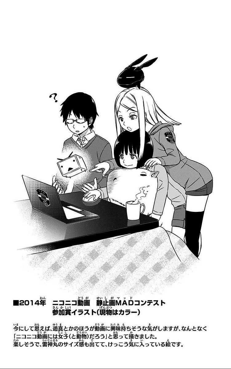 WORLD TRIGGER - raw - Chapter 36 - https://jpdd.ccdd.to/JPDD/worldtrigger/nyoszozyinj.jpg
