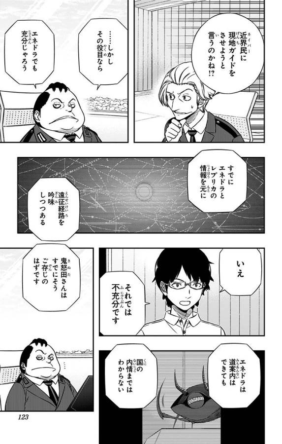 WORLD TRIGGER - raw - Chapter 148 - https://jpdd.ccdd.to/JPDD/worldtrigger/nzftx05r5x2.jpg