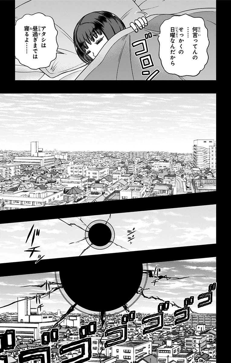 WORLD TRIGGER - raw - Chapter 144 - https://jpdd.ccdd.to/JPDD/worldtrigger/o0fkeco2mwc.jpg