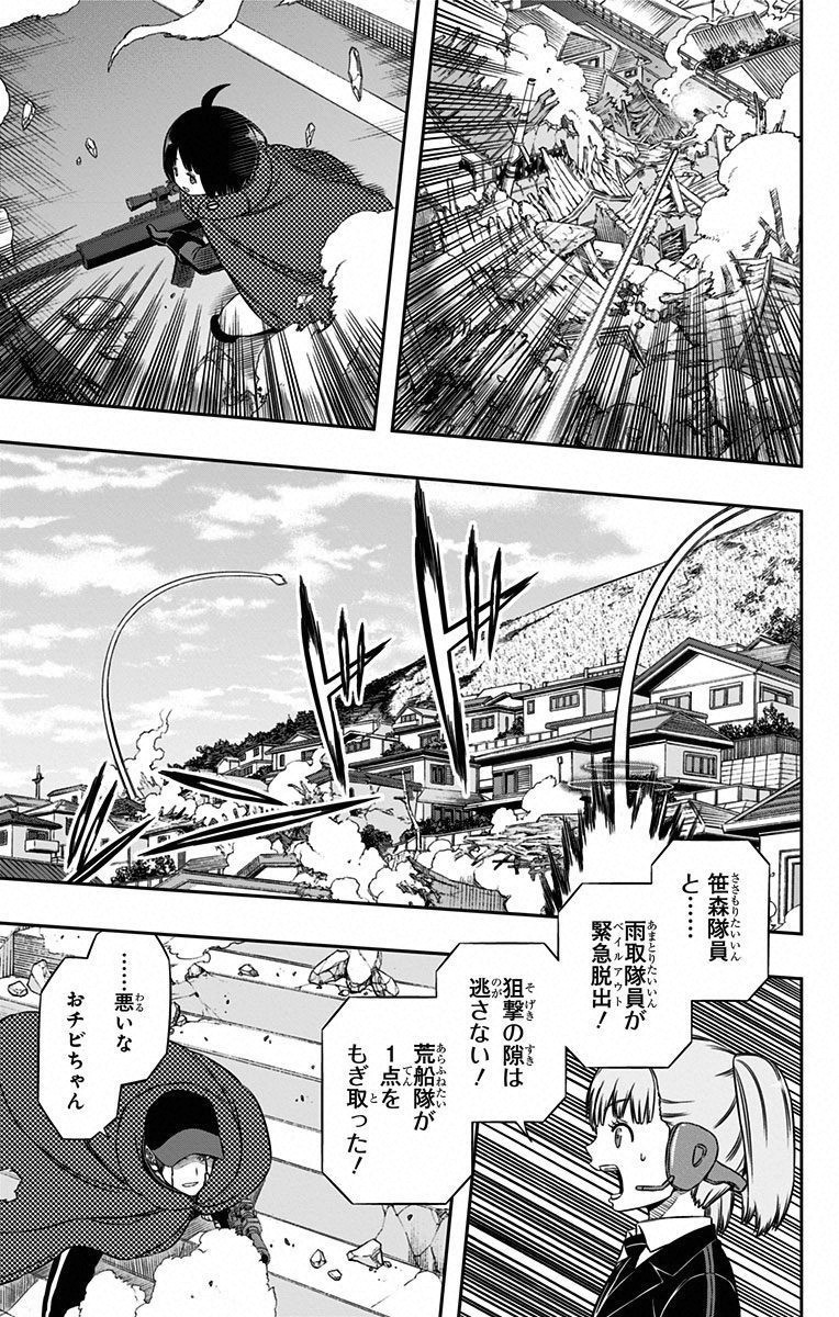 WORLD TRIGGER - raw - Chapter 91 - https://jpdd.ccdd.to/JPDD/worldtrigger/o0sdzwb1wlu.jpg