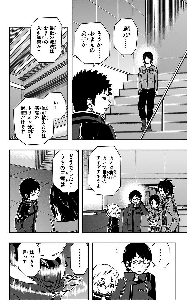 WORLD TRIGGER - raw - Chapter 37 - https://jpdd.ccdd.to/JPDD/worldtrigger/o1whdi4m003.jpg