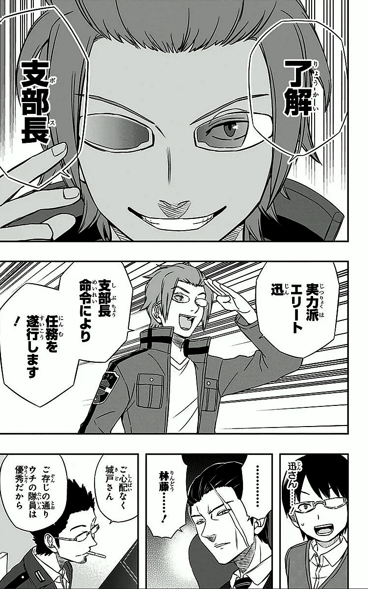 WORLD TRIGGER - raw - Chapter 17 - https://jpdd.ccdd.to/JPDD/worldtrigger/o44pydwsjdx.jpg