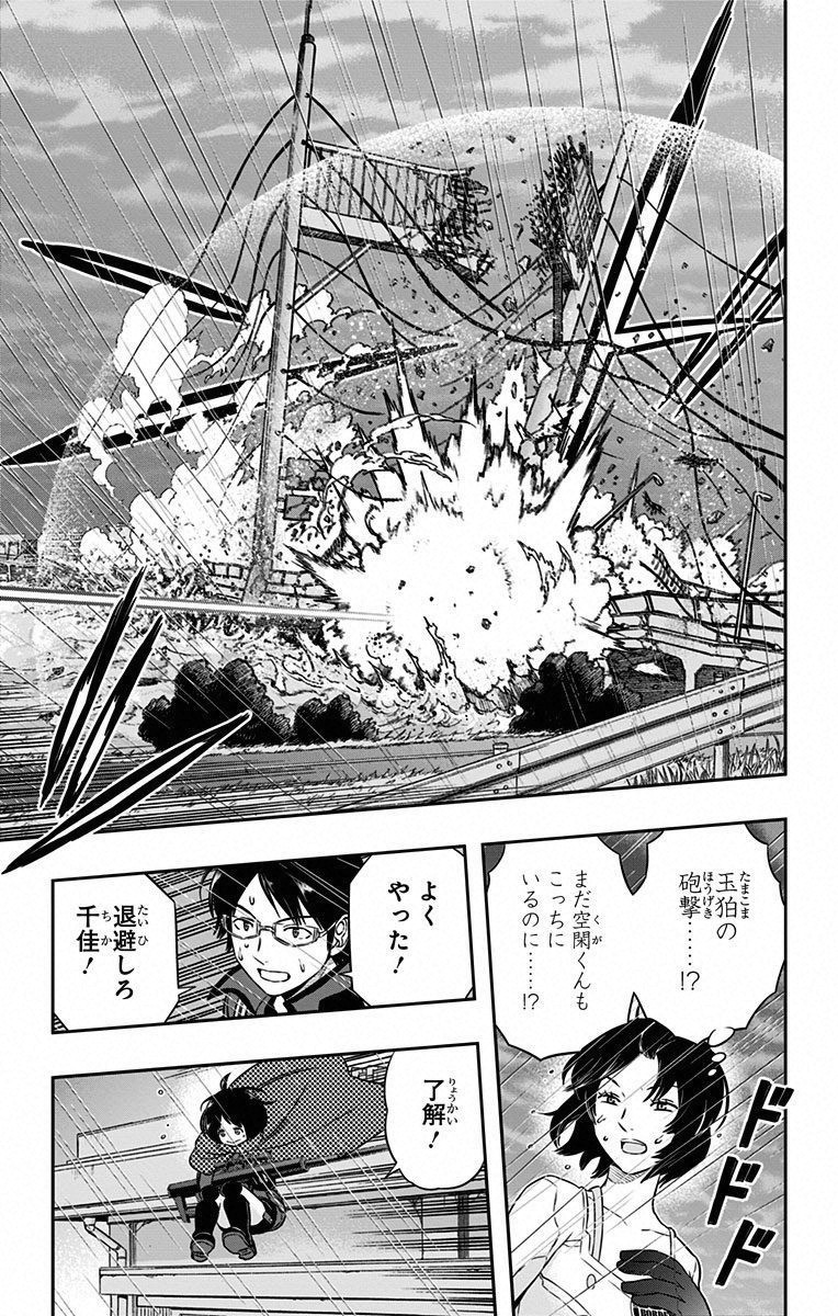 WORLD TRIGGER - raw - Chapter 96 - https://jpdd.ccdd.to/JPDD/worldtrigger/o4cy1ces2ip.jpg