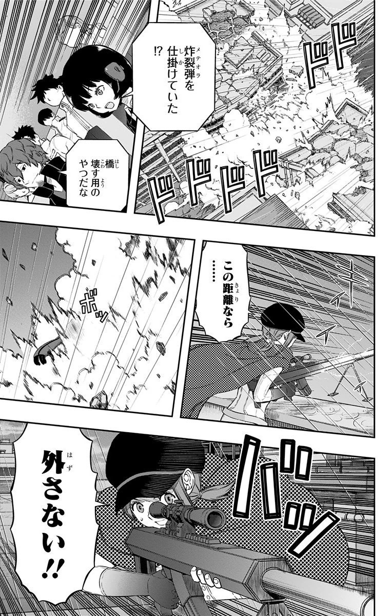 WORLD TRIGGER - raw - Chapter 98 - https://jpdd.ccdd.to/JPDD/worldtrigger/o4o3p0frmik.jpg