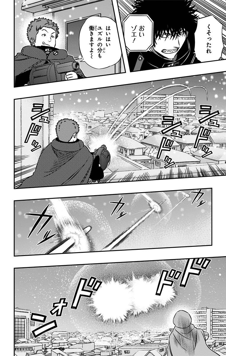 WORLD TRIGGER - raw - Chapter 114 - https://jpdd.ccdd.to/JPDD/worldtrigger/o5y0j1f0rfm.jpg