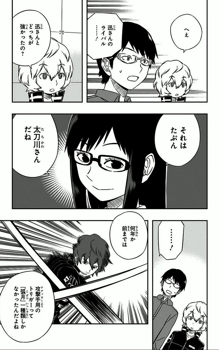 WORLD TRIGGER - raw - Chapter 27 - https://jpdd.ccdd.to/JPDD/worldtrigger/oab3w1groye.jpg
