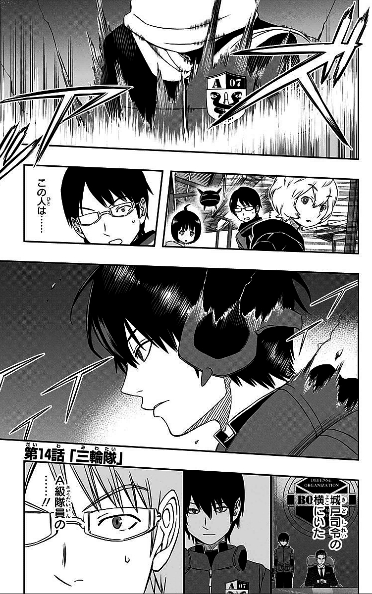 WORLD TRIGGER - raw - Chapter 14 - https://jpdd.ccdd.to/JPDD/worldtrigger/oijjexct4p5.jpg