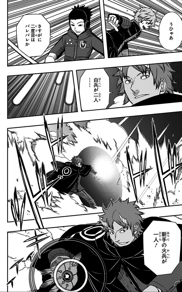 WORLD TRIGGER - raw - Chapter 59 - https://jpdd.ccdd.to/JPDD/worldtrigger/oinrko1qeqo.jpg