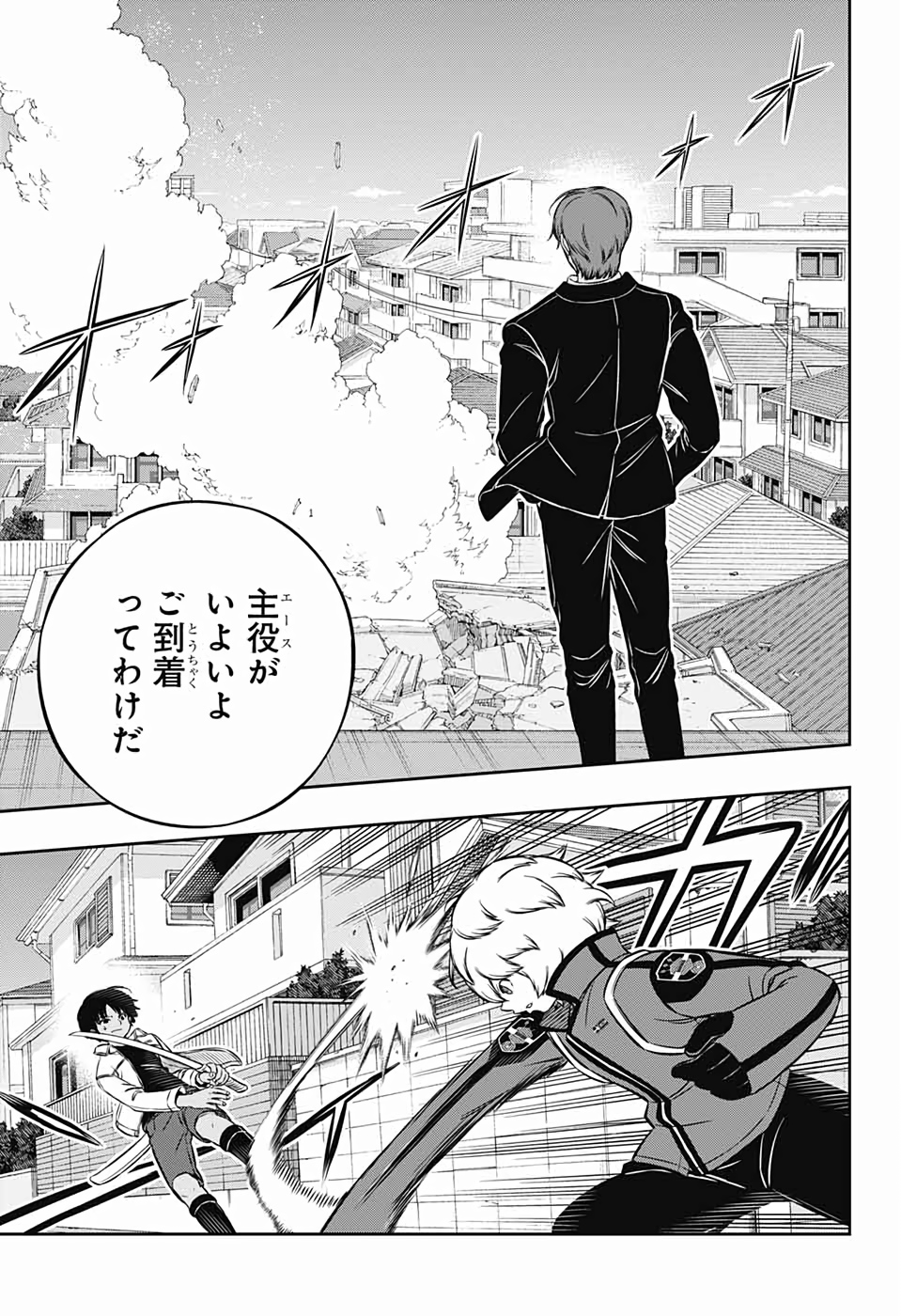 WORLD TRIGGER - raw - Chapter 191 - https://jpdd.ccdd.to/JPDD/worldtrigger/okvboi0wa03.jpg