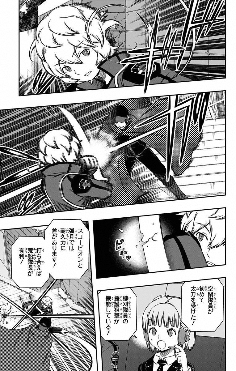 WORLD TRIGGER - raw - Chapter 90 - https://jpdd.ccdd.to/JPDD/worldtrigger/om0rwumhxe0.jpg