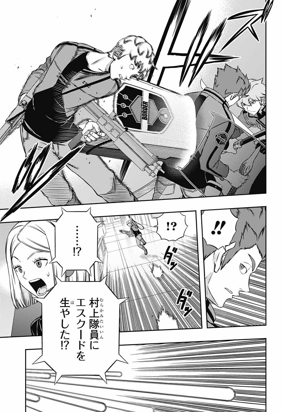 WORLD TRIGGER - raw - Chapter 172 - https://jpdd.ccdd.to/JPDD/worldtrigger/on2vfbxxh2m.jpg