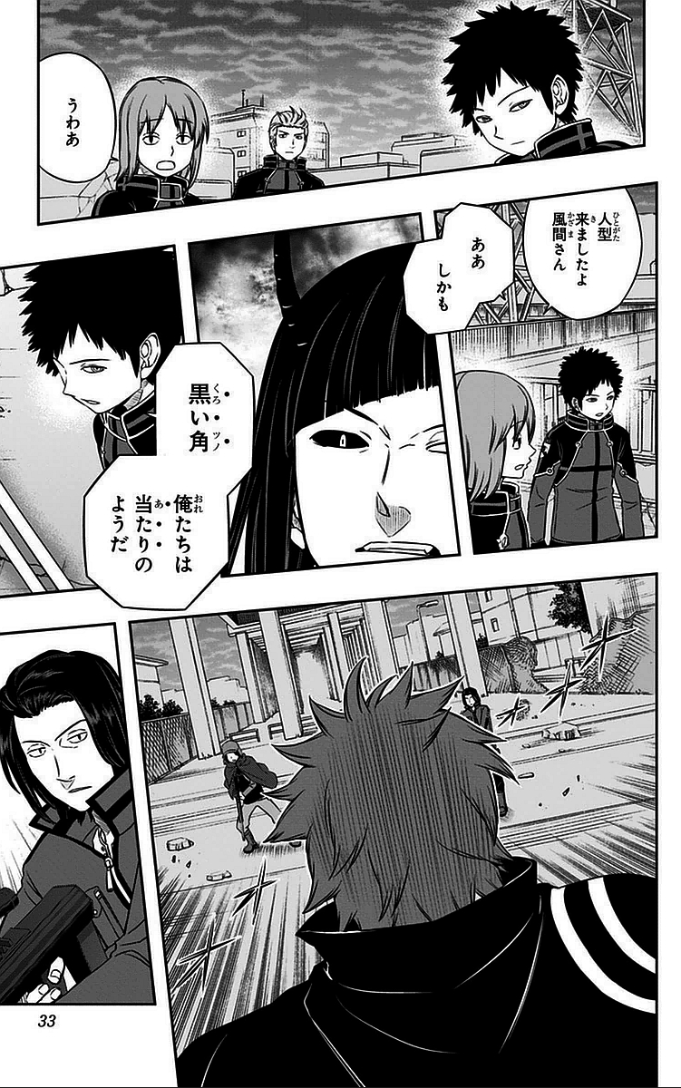 WORLD TRIGGER - raw - Chapter 54 - https://jpdd.ccdd.to/JPDD/worldtrigger/oon2nqcwthb.jpg