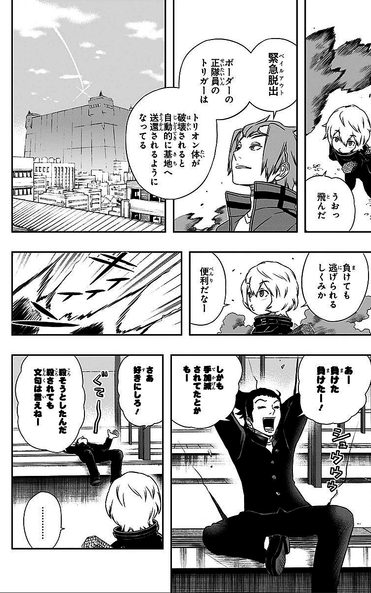 WORLD TRIGGER - raw - Chapter 16 - https://jpdd.ccdd.to/JPDD/worldtrigger/oor5ozgbtch.jpg