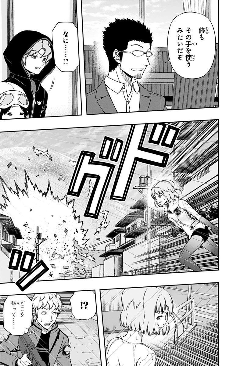 WORLD TRIGGER - raw - Chapter 102 - https://jpdd.ccdd.to/JPDD/worldtrigger/otweugxjxrr.jpg