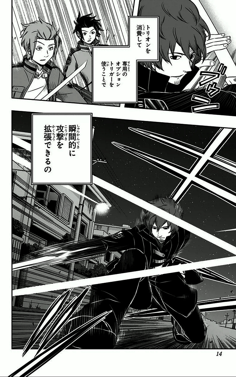 WORLD TRIGGER - raw - Chapter 26 - https://jpdd.ccdd.to/JPDD/worldtrigger/ouabxzaxyim.jpg