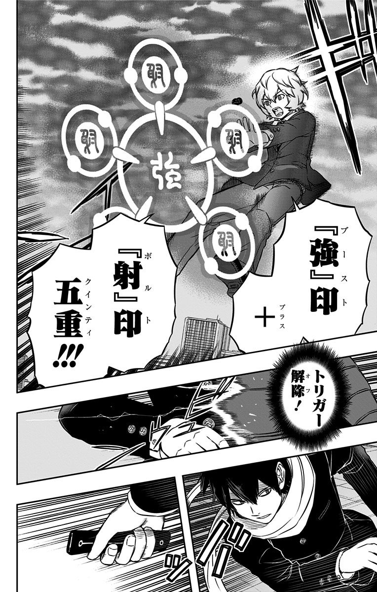 WORLD TRIGGER - raw - Chapter 79 - https://jpdd.ccdd.to/JPDD/worldtrigger/owypq4hkn41.png