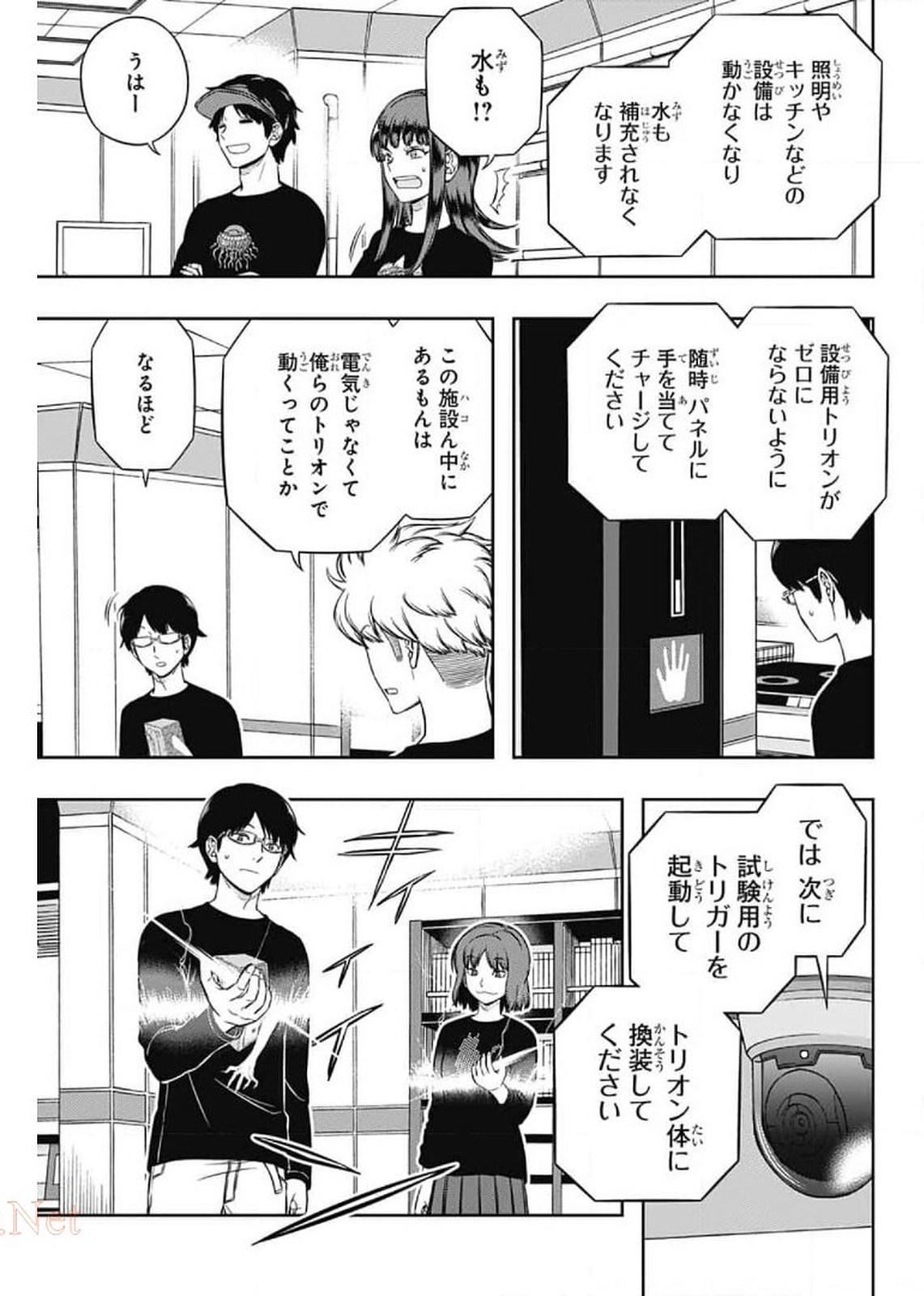 WORLD TRIGGER - raw - Chapter 207 - https://jpdd.ccdd.to/JPDD/worldtrigger/oxornbxqp0z.jpg