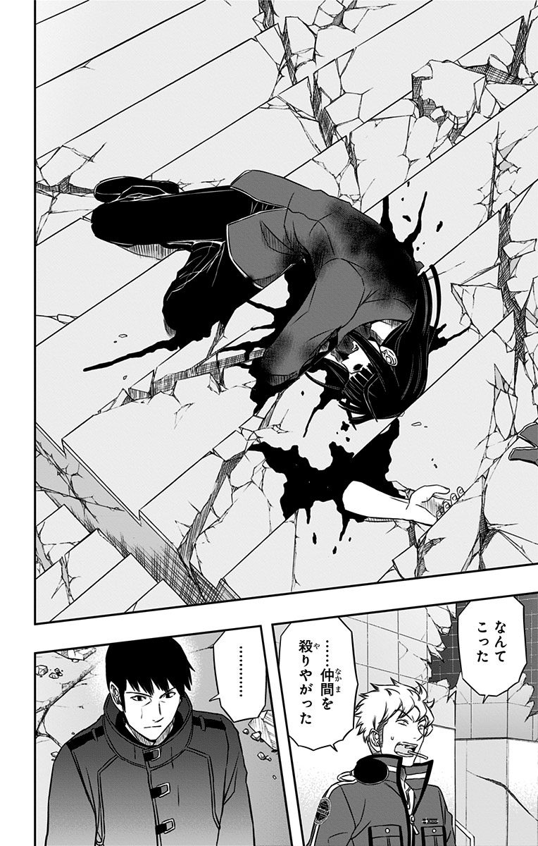 WORLD TRIGGER - raw - Chapter 72 - https://jpdd.ccdd.to/JPDD/worldtrigger/oz3b1i45rsm.png