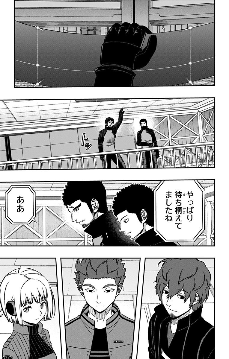 WORLD TRIGGER - raw - Chapter 127 - https://jpdd.ccdd.to/JPDD/worldtrigger/p04p0ysiby1.jpg