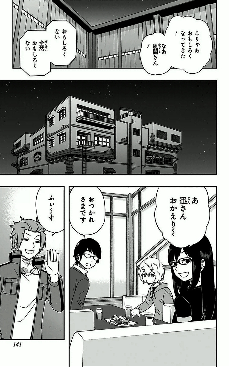 WORLD TRIGGER - raw - Chapter 32 - https://jpdd.ccdd.to/JPDD/worldtrigger/p0wjzudneql.jpg