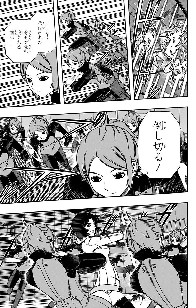 WORLD TRIGGER - raw - Chapter 130 - https://jpdd.ccdd.to/JPDD/worldtrigger/p0xojncq05r.jpg