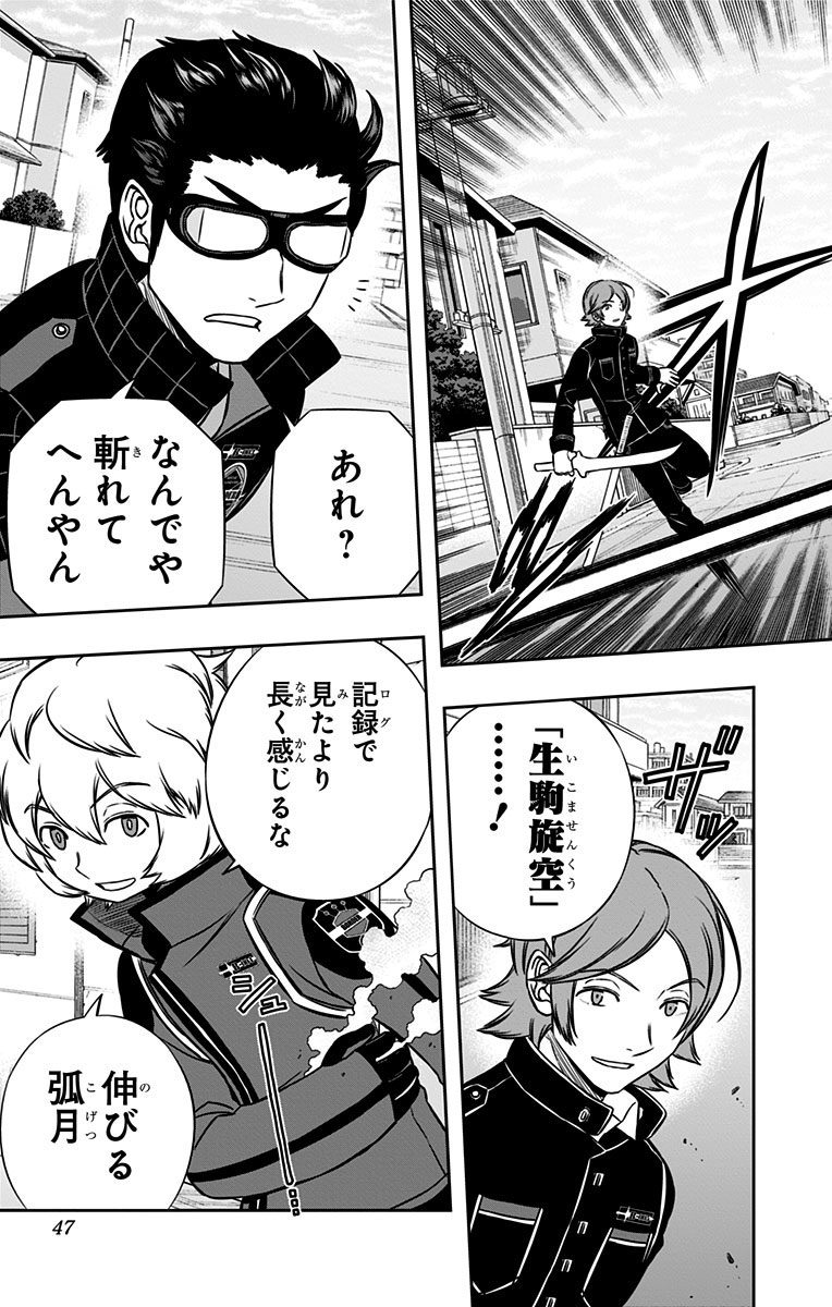 WORLD TRIGGER - raw - Chapter 153 - https://jpdd.ccdd.to/JPDD/worldtrigger/p505wglrcle.jpg