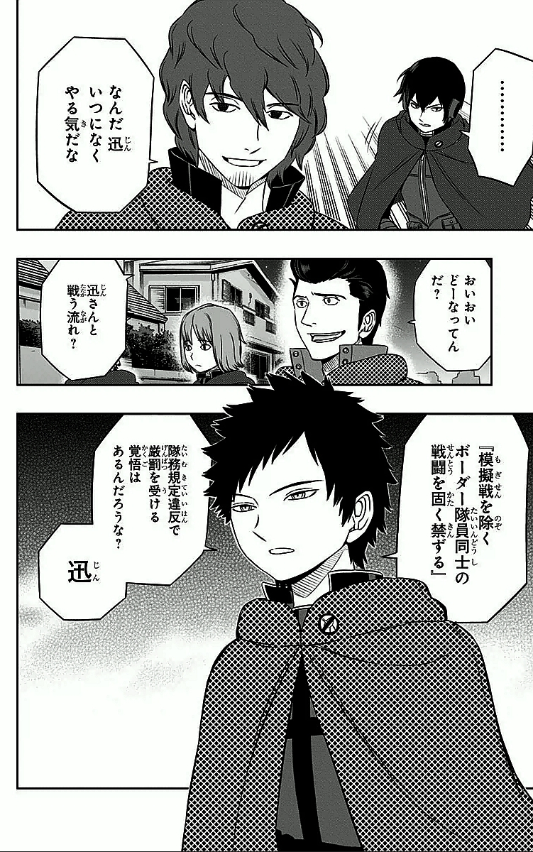 WORLD TRIGGER - raw - Chapter 25 - https://jpdd.ccdd.to/JPDD/worldtrigger/pa0rusdx2zy.jpg