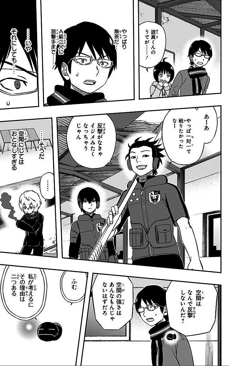 WORLD TRIGGER - raw - Chapter 15 - https://jpdd.ccdd.to/JPDD/worldtrigger/pb2fd0ipp24.jpg