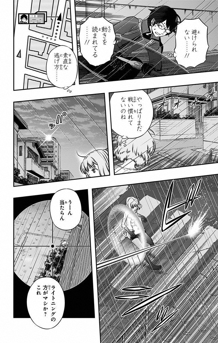 WORLD TRIGGER - raw - Chapter 97 - https://jpdd.ccdd.to/JPDD/worldtrigger/pbkdpkpj45u.jpg