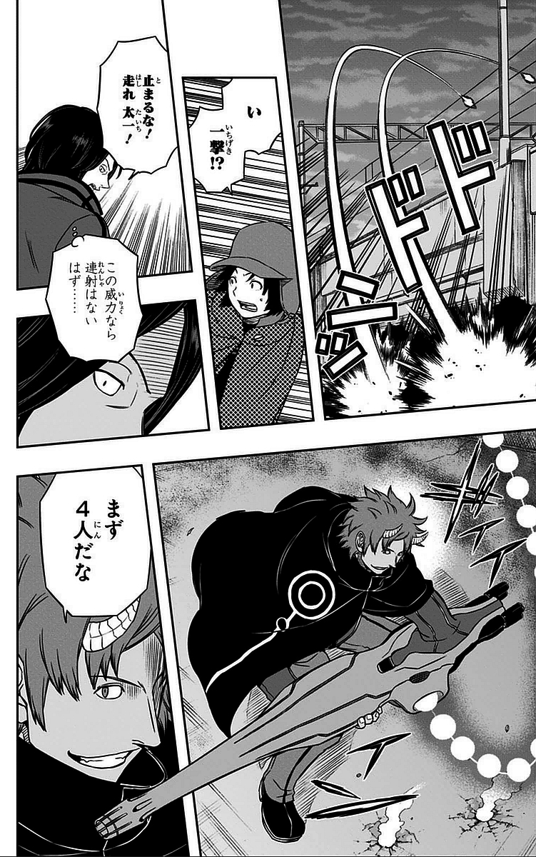 WORLD TRIGGER - raw - Chapter 54 - https://jpdd.ccdd.to/JPDD/worldtrigger/pc0fit3h3qu.jpg