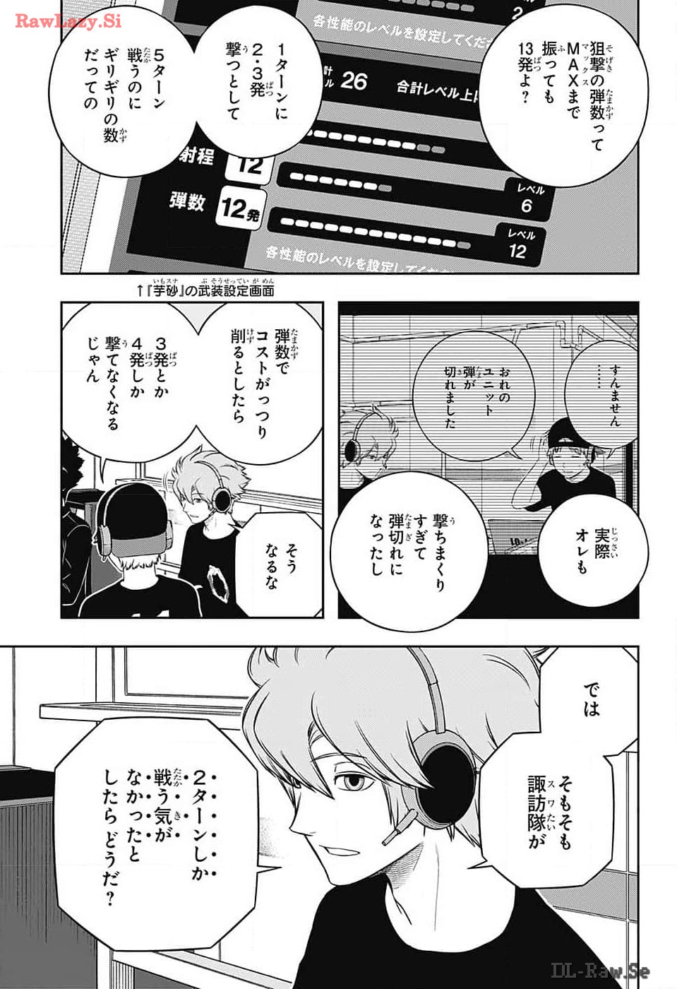 WORLD TRIGGER - raw - Chapter 242 - https://jpdd.ccdd.to/JPDD/worldtrigger/pc0thjjkq4r.jpg