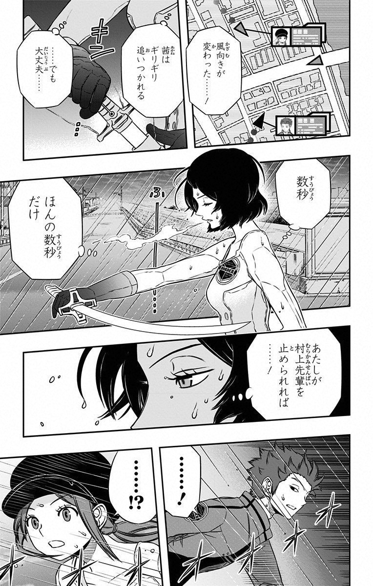 WORLD TRIGGER - raw - Chapter 96 - https://jpdd.ccdd.to/JPDD/worldtrigger/pc5v11voami.jpg