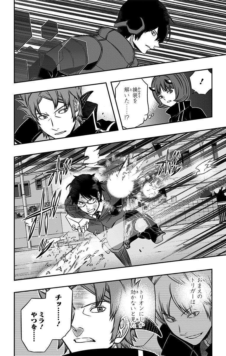 WORLD TRIGGER - raw - Chapter 79 - https://jpdd.ccdd.to/JPDD/worldtrigger/pcptmfjy2ho.png